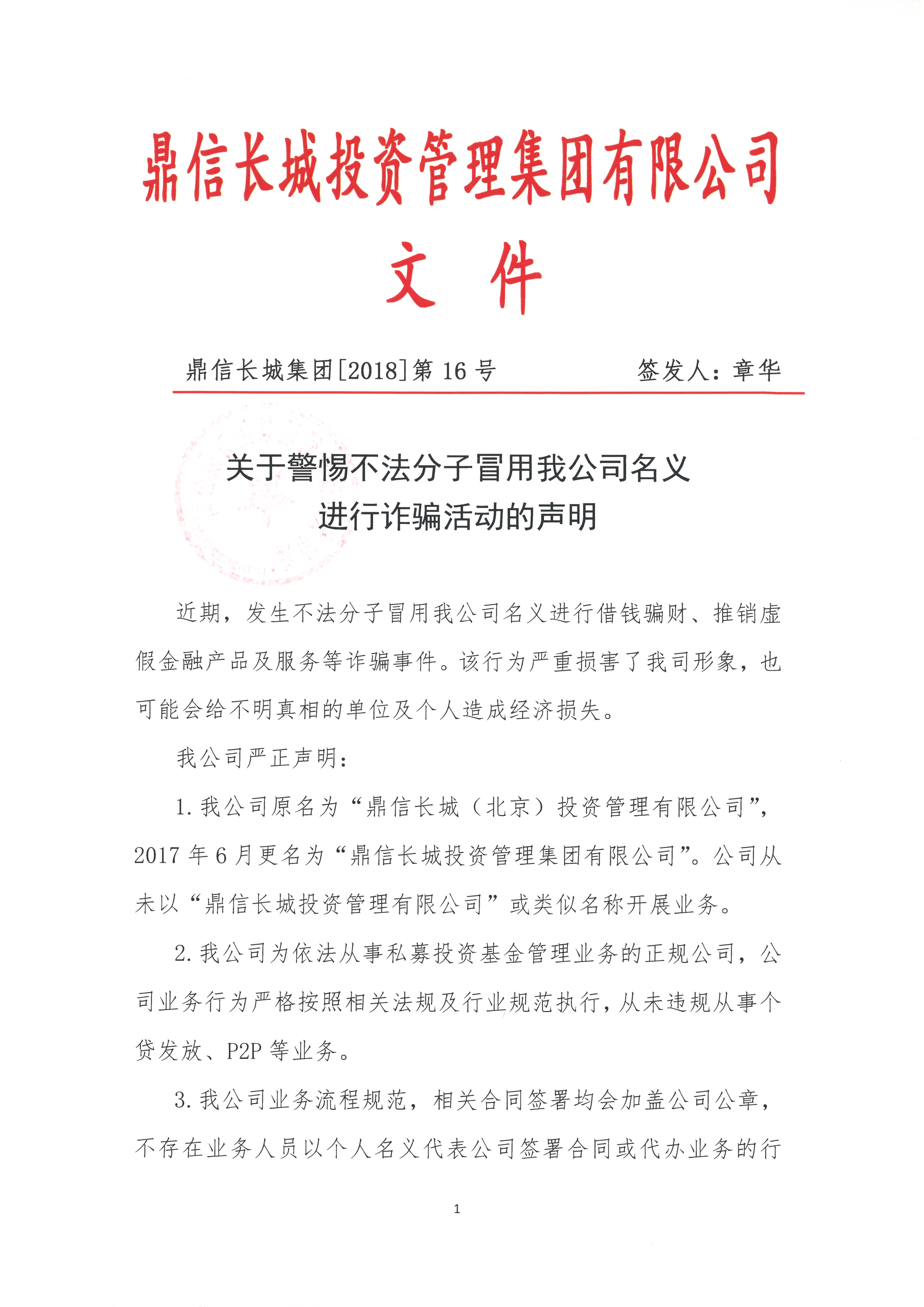 ųǼ201816ļ-Pھ費ðҹ˾xMp_ӵ_ҳ_1